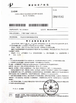 Κίνα Jiangsu Heineda Machinery Industrial Co.,Ltd Πιστοποιήσεις